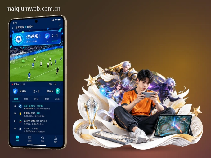 手机看球首选leyu，秒开赛事即点即看