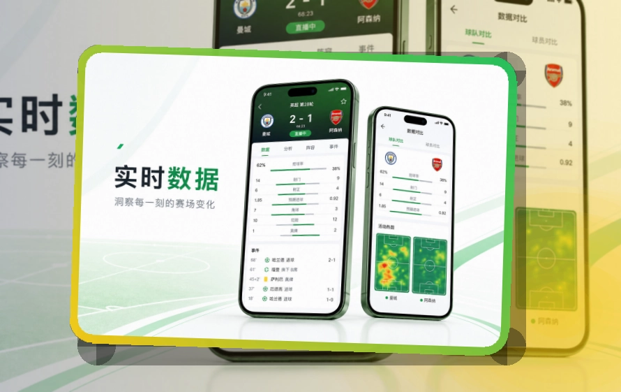 买球站Google Play下载入口，适合不同设备切换，手机上也能清楚查看